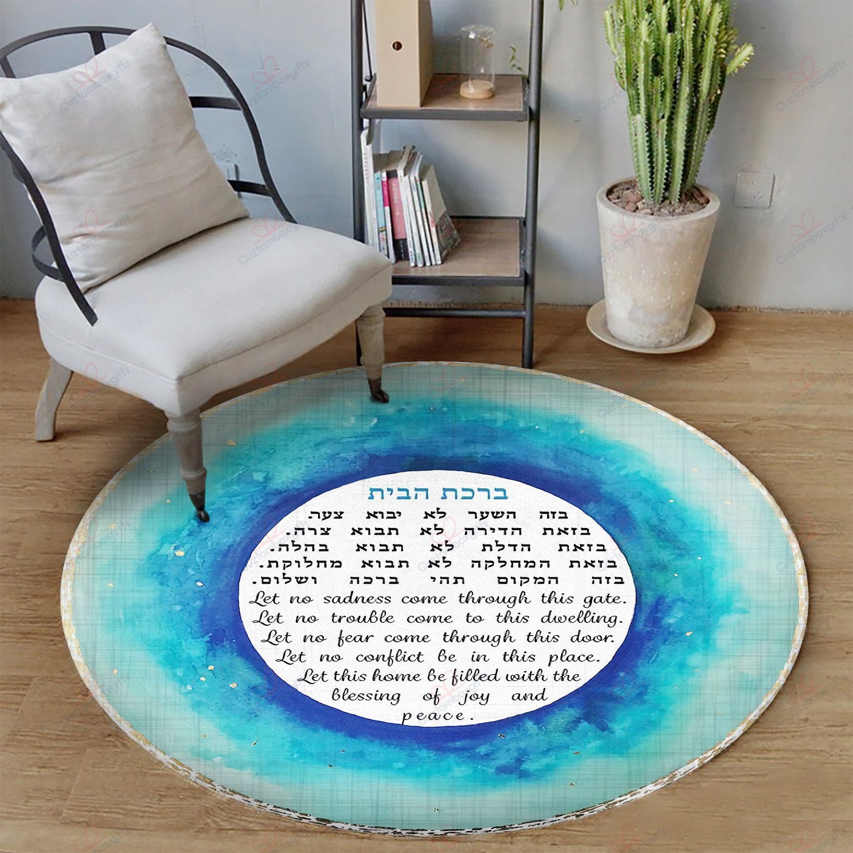 Jewish Home Blessing Lagoon Judaica Round Carpet Floor Rug Living Room Bedroom Decor Round Area Rug Carpet Jewish Home Blessing Lagoon Judaica Round Carpet Floor Rug Living Room Bedroom Decor Round Area Rug Carpet