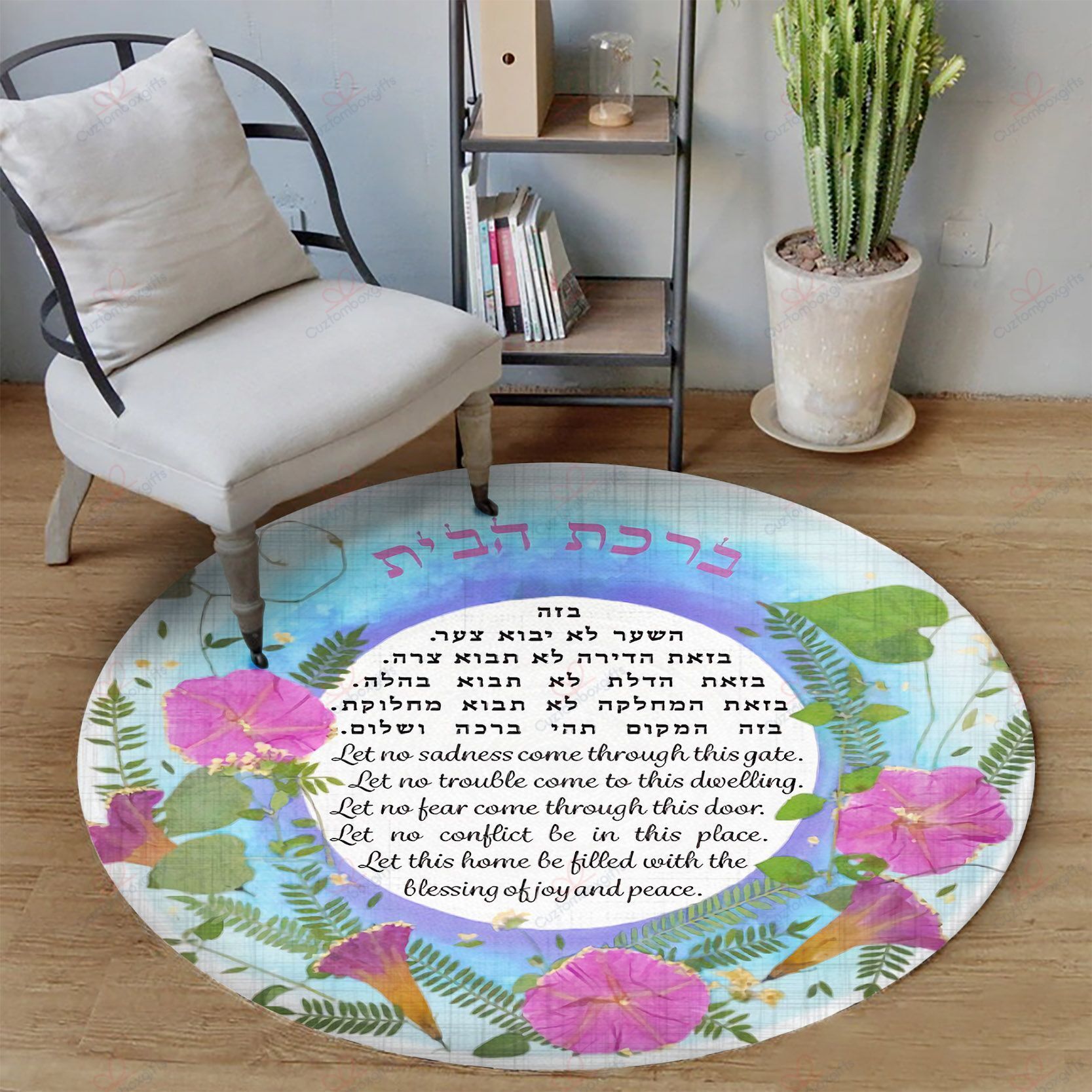 Jewish Home Blessing Spring Round Carpet Floor Rug Living Room Bedroom Decor Round Area Rug Carpet Jewish Home Blessing Spring Round Carpet Floor Rug Living Room Bedroom Decor Round Area Rug Carpet